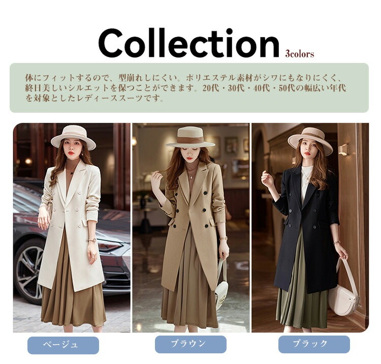 レディーススーツ スカートスーツ ビジネススーツ フォーマルスーツ ジャケット ロングスカート 事務服 ビジネス 入学式 卒業式 通勤 就活 面接 ジャケットスカートセット女性長袖オフィスプ レディーススーツ スカートスーツ ビジネススーツ フォーマルスーツ ジャケット ロングスカート 事務服 ビジネス 入学式 卒業式 通勤 就活 面接 ジャケットスカートセット女性長袖オフィスプ