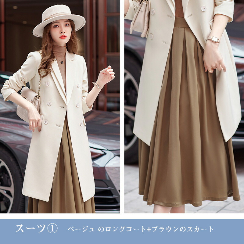 レディーススーツ スカートスーツ ビジネススーツ フォーマルスーツ ジャケット ロングスカート 事務服 ビジネス 入学式 卒業式 通勤 就活 面接 ジャケットスカートセット女性長袖オフィスプ レディーススーツ スカートスーツ ビジネススーツ フォーマルスーツ ジャケット ロングスカート 事務服 ビジネス 入学式 卒業式 通勤 就活 面接 ジャケットスカートセット女性長袖オフィスプ