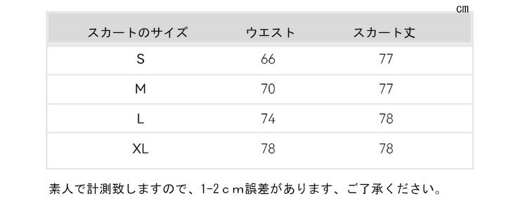 レディーススーツ スカートスーツ ビジネススーツ フォーマルスーツ ジャケット ロングスカート 事務服 ビジネス 入学式 卒業式 通勤 就活 面接 ジャケットスカートセット女性長袖オフィスプ レディーススーツ スカートスーツ ビジネススーツ フォーマルスーツ ジャケット ロングスカート 事務服 ビジネス 入学式 卒業式 通勤 就活 面接 ジャケットスカートセット女性長袖オフィスプ