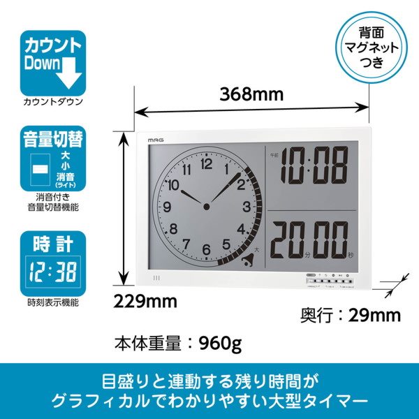 大型タイマー タイムスケール デジタル時計 時刻表示 カレンダー 温湿度計表示付き 大型タイマー タイムスケール デジタル時計 時刻表示 カレンダー 温湿度計表示付き