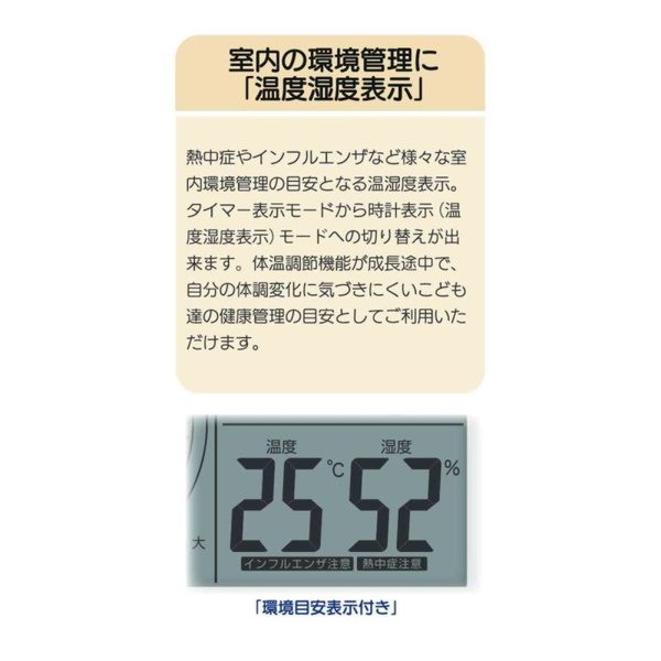 大型タイマー タイムスケール デジタル時計 時刻表示 カレンダー 温湿度計表示付き 大型タイマー タイムスケール デジタル時計 時刻表示 カレンダー 温湿度計表示付き