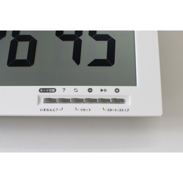 大型タイマー タイムスケール デジタル時計 時刻表示 カレンダー 温湿度計表示付き 大型タイマー タイムスケール デジタル時計 時刻表示 カレンダー 温湿度計表示付き