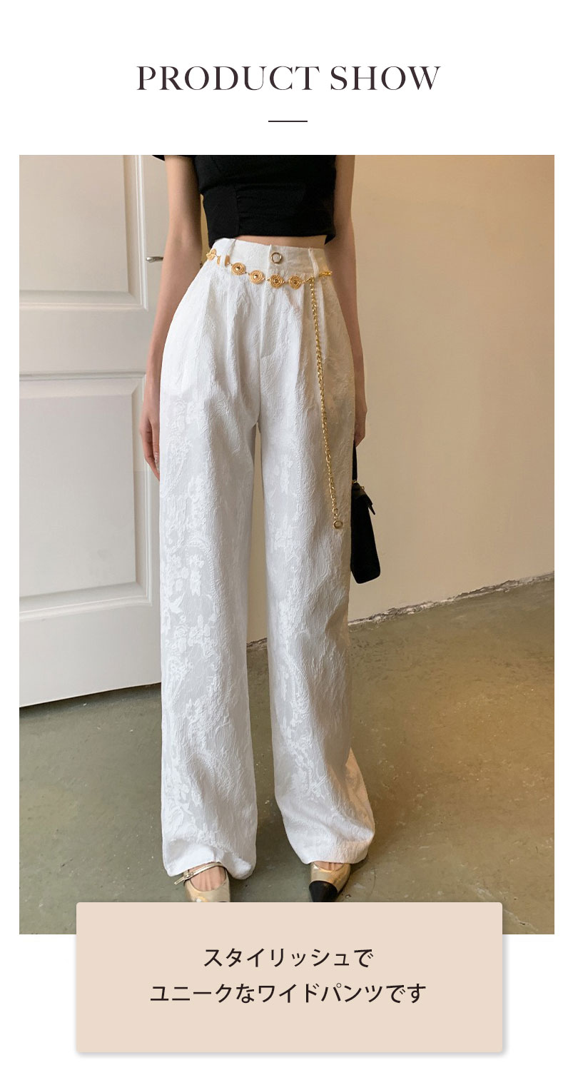 【急速出荷】ワイドパンツ パンツ ハイウェストパンツ レディース ジャガード 刺繍 長ズボン スボン チェーン付き ベルト付き チャイニーズスタイル 春 春夏 夏 夏物 フレアパンツ 上品 高級 シン 【急速出荷】ワイドパンツ パンツ ハイウェストパンツ レディース ジャガード 刺繍 長ズボン スボン チェーン付き ベルト付き チャイニーズスタイル 春 春夏 夏 夏物 フレアパンツ 上品 高級 シン