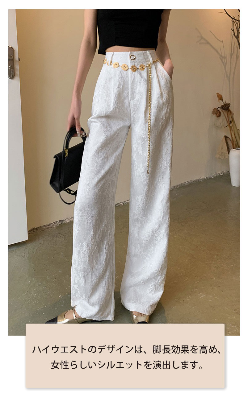 【急速出荷】ワイドパンツ パンツ ハイウェストパンツ レディース ジャガード 刺繍 長ズボン スボン チェーン付き ベルト付き チャイニーズスタイル 春 春夏 夏 夏物 フレアパンツ 上品 高級 シン 【急速出荷】ワイドパンツ パンツ ハイウェストパンツ レディース ジャガード 刺繍 長ズボン スボン チェーン付き ベルト付き チャイニーズスタイル 春 春夏 夏 夏物 フレアパンツ 上品 高級 シン