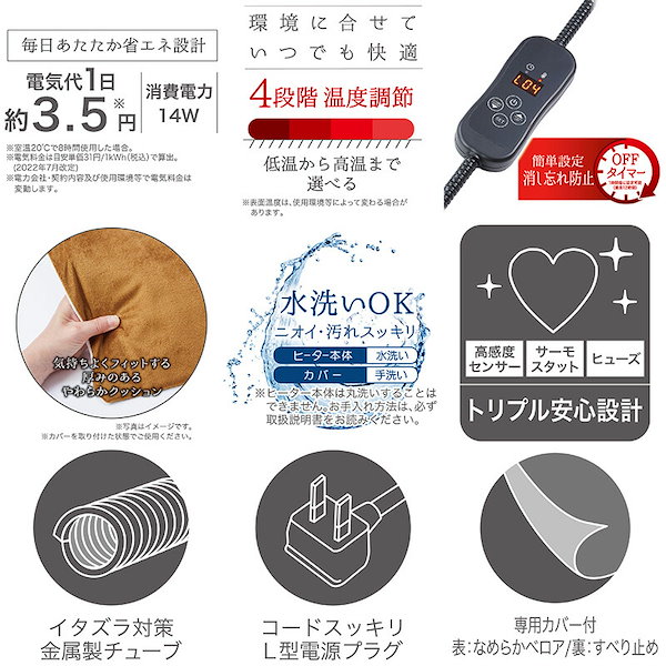 Qoo10] ペティオ 電気であたたかいペットのための厚型ソフト