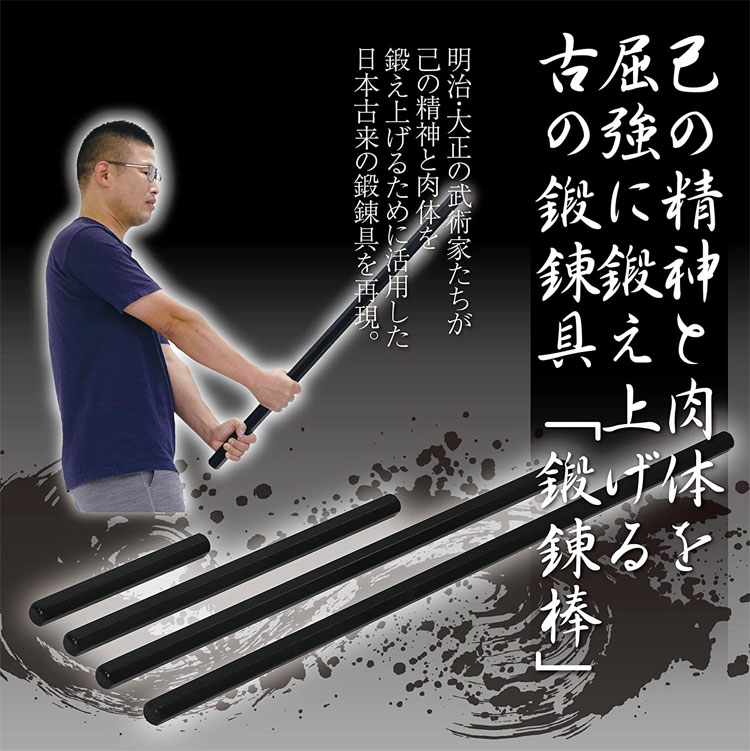 六角鉄棒 鍛錬棒（４尺）四尺トレーニング トレーニング用品 筋トレ 家トレ Qoo10] 六角鉄棒 鍛錬棒 四尺 120cm 7.