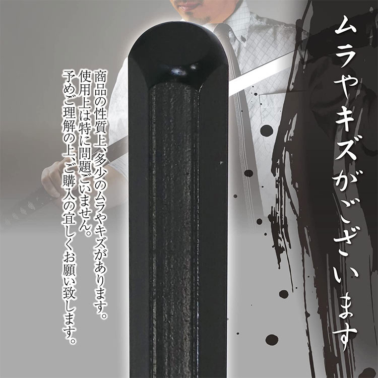 Qoo10] 六角鉄棒 鍛錬棒 四尺 120cm 7.