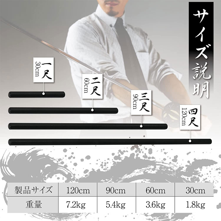 Qoo10] 六角鉄棒 鍛錬棒 四尺 120cm 7.