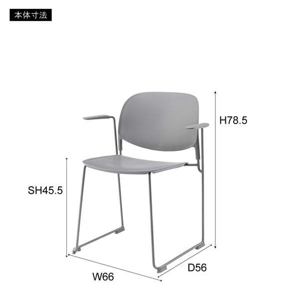 アームチェア/椅子 ホワイト 約W66xD56xH78.5xSH45.5cm 完成品 アームチェア/椅子 ホワイト 約W66xD56xH78.5xSH45.5cm 完成品