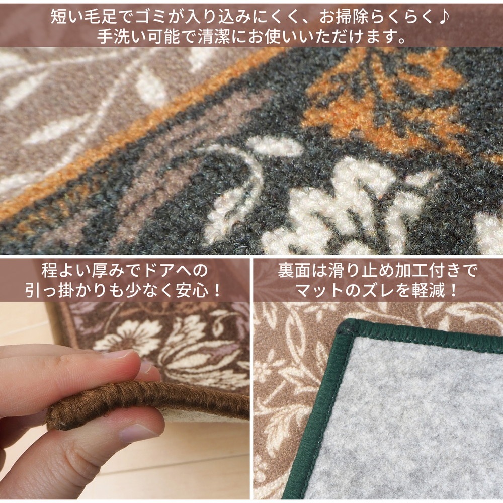 タフトプリント廊下敷き [エレガンス] 80x340cm グリーン