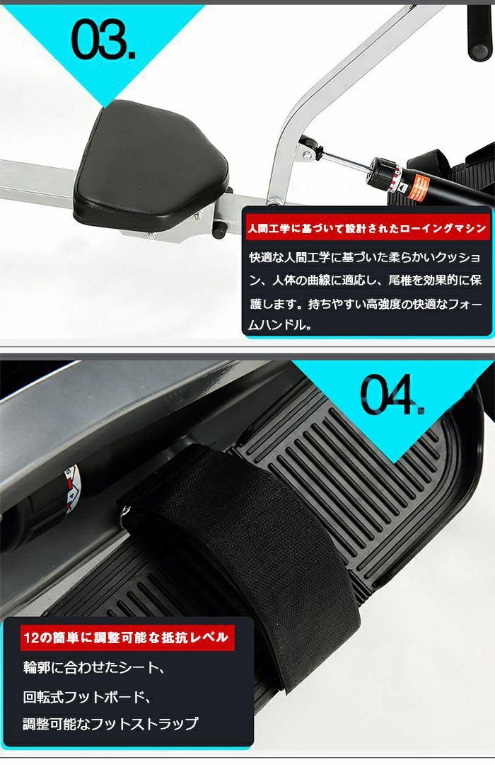 ローイングマシーン ボート漕ぎ運動器具 男性 女性 運動機械 運動マシン ダイエット 室内 筋トレ 鍛錬 減量筋肉トレーニング 水ローイング マシン 折りたたみ フィットネス機器 有酸素運