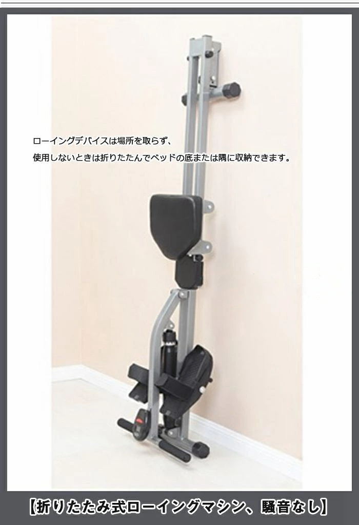 ローイングマシーン ボート漕ぎ運動器具 男性 女性 運動機械 運動マシン ダイエット 室内 筋トレ 鍛錬 減量筋肉トレーニング 水ローイング マシン 折りたたみ フィットネス機器 有酸素運