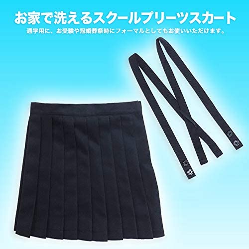 洗濯OK女児スクールプリーツスカート 無地スカート 肩紐つき 学生服 フォーマル キッズ 女の子