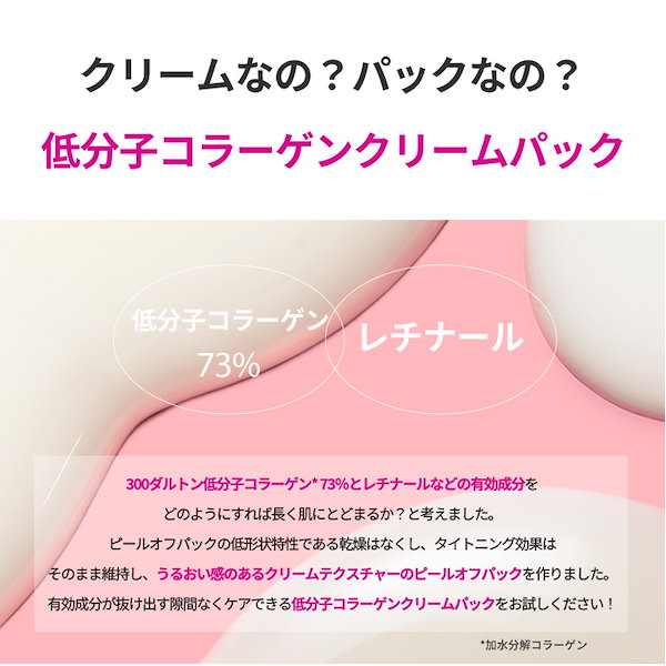 レチノール COSRX ザ・レチノール0．5オイル | マツキヨココカラ