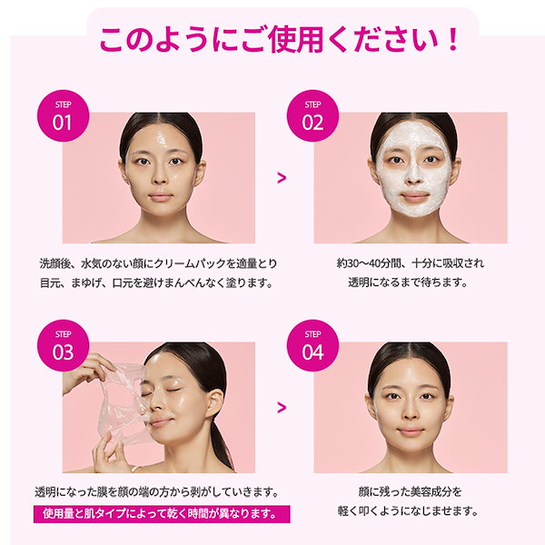 レチノール COSRX ザ・レチノール0．5オイル | マツキヨココカラ