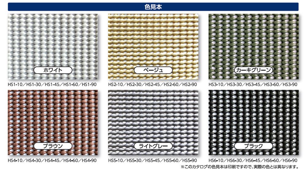 （まとめ買い）抗菌すべりどめマット 90cmx120cm HS5-90ライトグレー [x3]