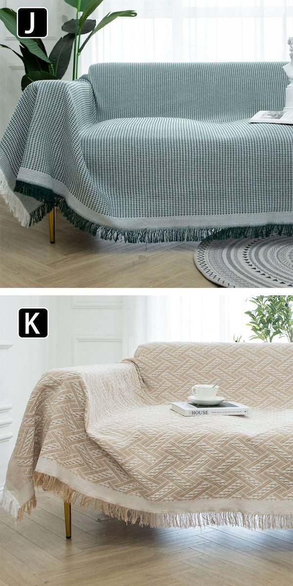 Qoo10] 130*130cm マルチカバー ソファ