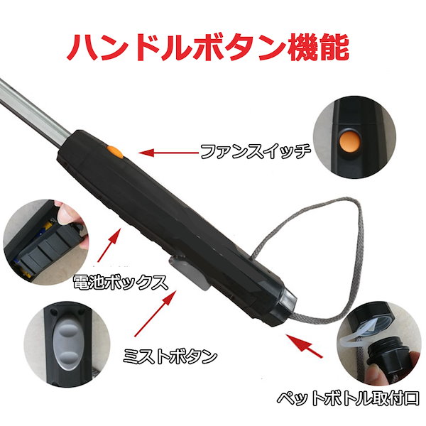 Qoo10] 雨傘日傘 晴雨兼用 扇風機付き傘 ミスト
