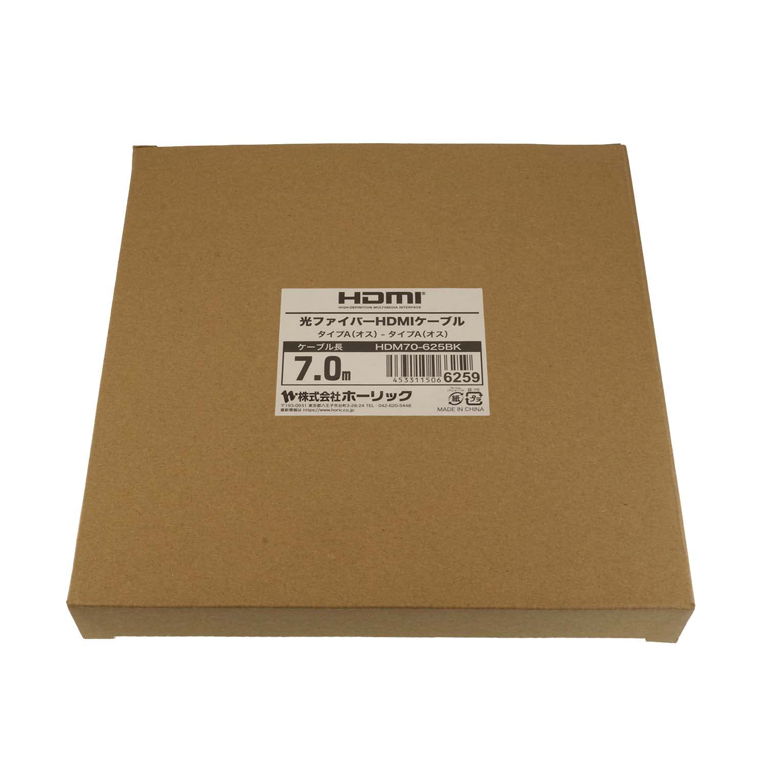 ホーリック 光ファイバー HDMIケーブル 7m 48Gbps 4K/120p 8K/60p HDR ブラック HDM70-625BK ホーリック 光ファイバー HDMIケーブル 7m 48Gbps 4K/120p 8K/60p HDR ブラック HDM70-625BK