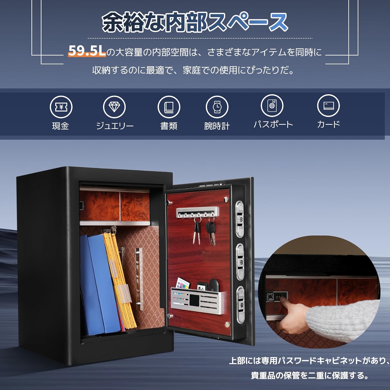 CSSMCOMP(売店)金庫 家庭用 59.5L 指紋認証 防犯金庫 大型金庫 緊急電池ボックス付き アラーム機能付き 鍵付き 防盗 旅館 店舗 事務所 ホテル 業務用 日本語取扱説明書付 書類保管