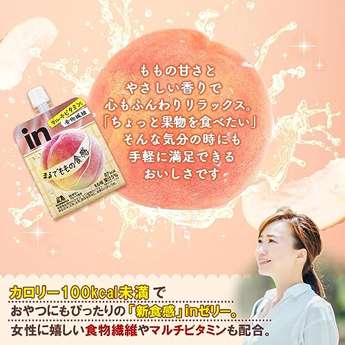 inゼリー フルーツ食感 もも (150g36個) 栄養補助ゼリー 10秒チャージ 食物繊維5g 1食分のマルチビタミン12種類 まるで果物 食感 甘み まるでももの食感 デザート 桃 森永製菓