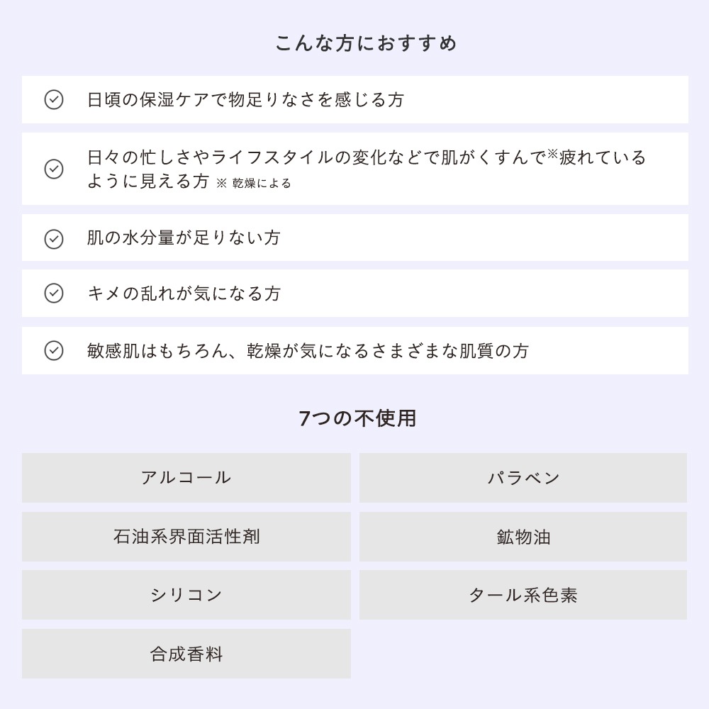 アルティモイストライン2点セット アルティモイストライン2点セット