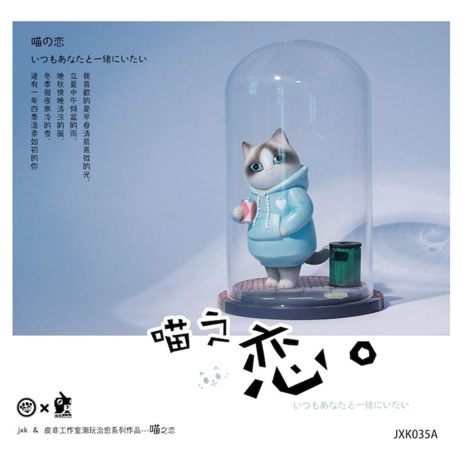 JXK 猫 フィギュア ネコの恋 可愛い 動物 リアル 樹脂 プラモデル プレミアム おもちゃ 模型 オリジナル スタチュー ネコ好き 誕生日 プレゼント 置物 16.7cm