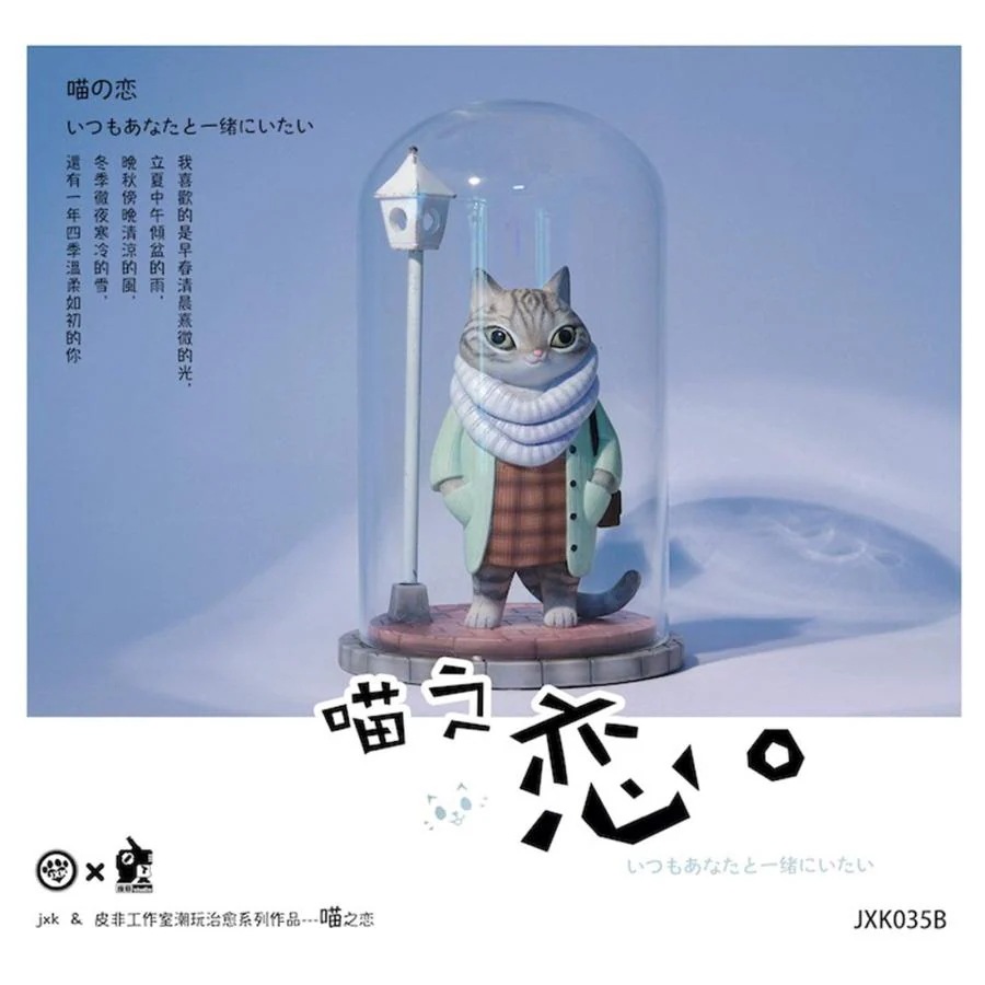 JXK 猫 フィギュア ネコの恋 可愛い 動物 リアル 樹脂 プラモデル プレミアム おもちゃ 模型 オリジナル スタチュー ネコ好き 誕生日 プレゼント 置物 16.7cm