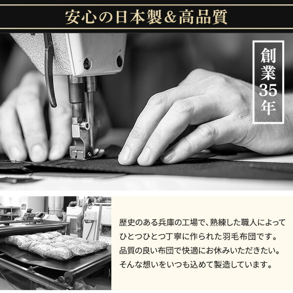 羽毛布団 シングル ブラウン ダウン90% 350dp パワーアップ加工 抗菌 防臭 防ダニ 国産