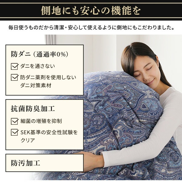 羽毛布団 シングル ブラウン ダウン90% 350dp パワーアップ加工 抗菌 防臭 防ダニ 国産