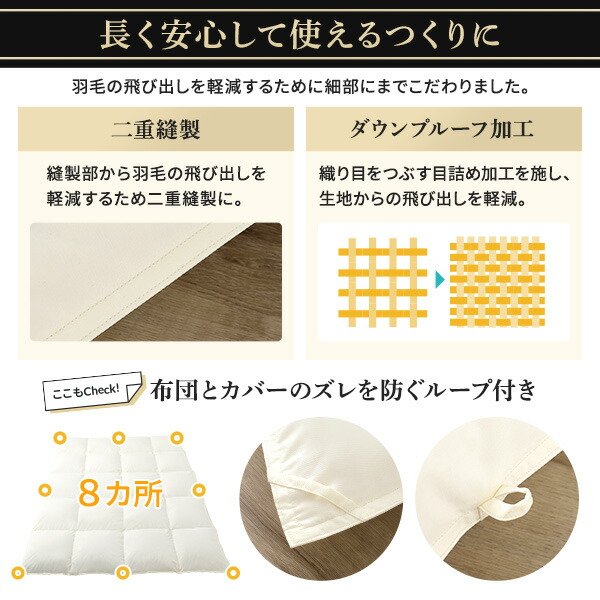 羽毛布団 シングル ブラウン ダウン90% 350dp パワーアップ加工 抗菌 防臭 防ダニ 国産