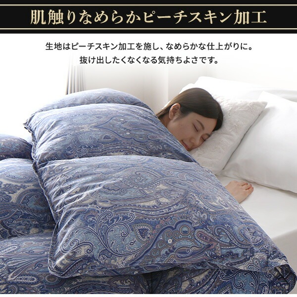 羽毛布団 シングル ブラウン ダウン90% 350dp パワーアップ加工 抗菌 防臭 防ダニ 国産