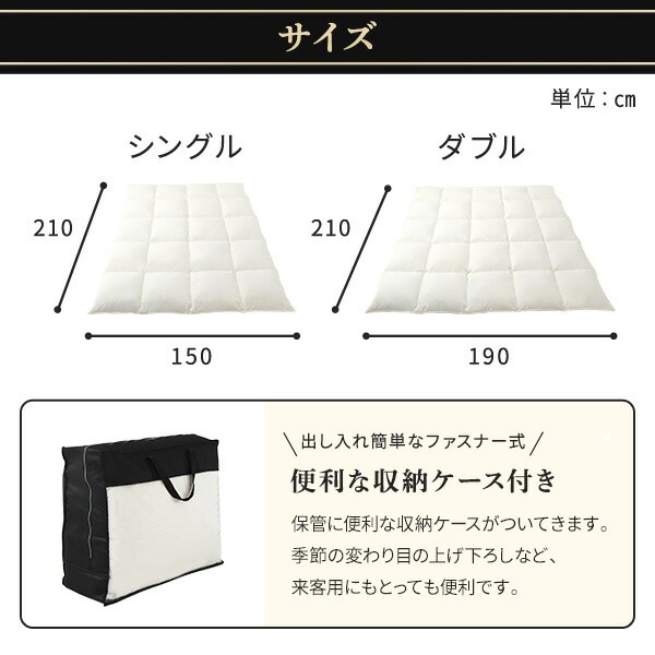 羽毛布団 シングル ブラウン ダウン90% 350dp パワーアップ加工 抗菌 防臭 防ダニ 国産