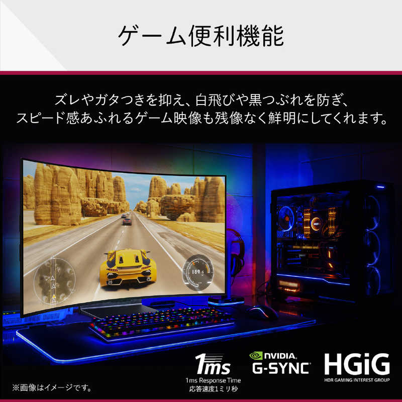 LG　有機ELテレビ [42V型 /Bluetooth対応 /4K対応 /BS・CS 4Kチューナー内蔵 /YouTube対応]　42LX3QPJA（標準設置無料）