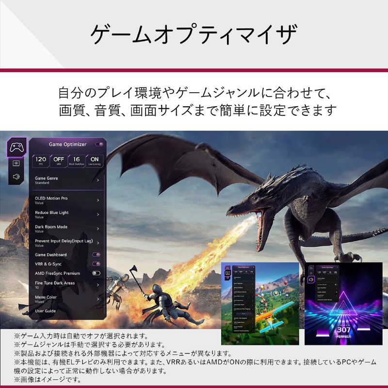 LG　有機ELテレビ [42V型 /Bluetooth対応 /4K対応 /BS・CS 4Kチューナー内蔵 /YouTube対応]　42LX3QPJA（標準設置無料）