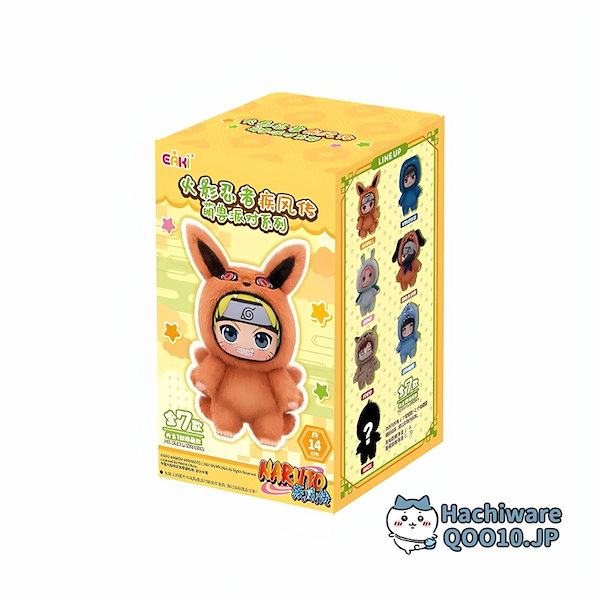 Qoo10] TOPTOY NARUTO 疾風伝 福袋【3日出荷!