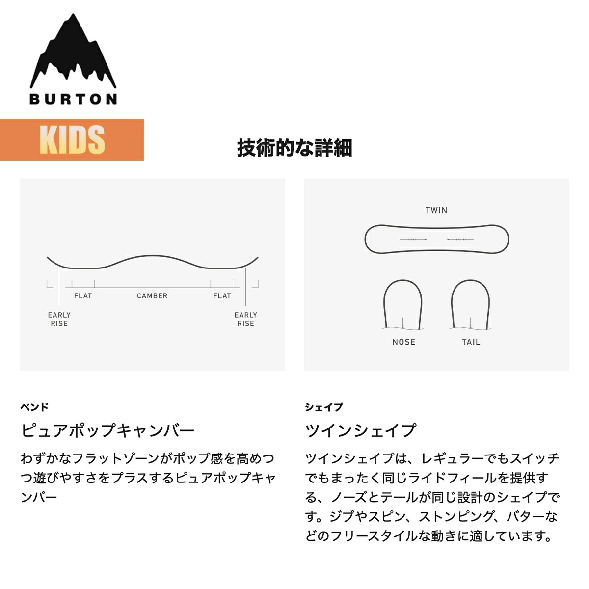 スノーボード 板 キッズ 25-26 カスタム スモールズ キャンバー W26JP-201951 Kids Custom Smalls Camber Snowboard 130 135 140 145 スノーボード 板 キッズ 25-26 カスタム スモールズ キャンバー W26JP-201951 Kids Custom Smalls Camber Snowboard 130 135 140 145