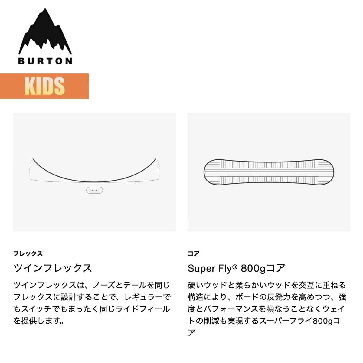 スノーボード 板 キッズ 25-26 カスタム スモールズ キャンバー W26JP-201951 Kids Custom Smalls Camber Snowboard 130 135 140 145 スノーボード 板 キッズ 25-26 カスタム スモールズ キャンバー W26JP-201951 Kids Custom Smalls Camber Snowboard 130 135 140 145