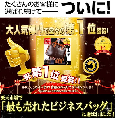 低価日本製 レガーレ : ビジネスバッグ メンズ ブリーフケース : メンズバッグ・シューズ・小物 最安値