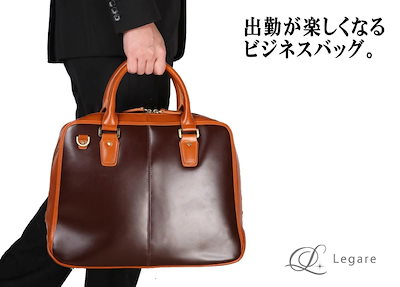 低価日本製 レガーレ : ビジネスバッグ メンズ ブリーフケース : メンズバッグ・シューズ・小物 最安値