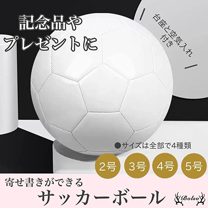 付き 空気入れ スタンド 台 軽量 白 ボール サイン 寄せ書き サッカー 2号 5号 4号 3号 サッカー 正規 Vivalafocaccia Com