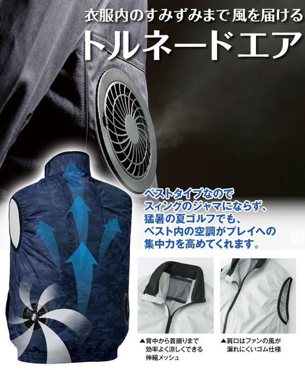 デパート 送料無料 AIR エアアーマー ベスト 空冷服 ARMOR 作業着 スポーツ ゴルフ その他