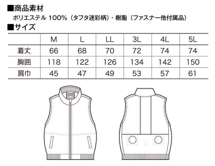 空冷服 ベスト エアアーマー AIR ARMOR ゴルフ スポーツ 作業着 空調服 ユニセックス 熱中症予防 猛暑の夏の釣り 野外作業 扇風機で涼しい 空冷服 ベスト エアアーマー AIR ARMOR ゴルフ スポーツ 作業着