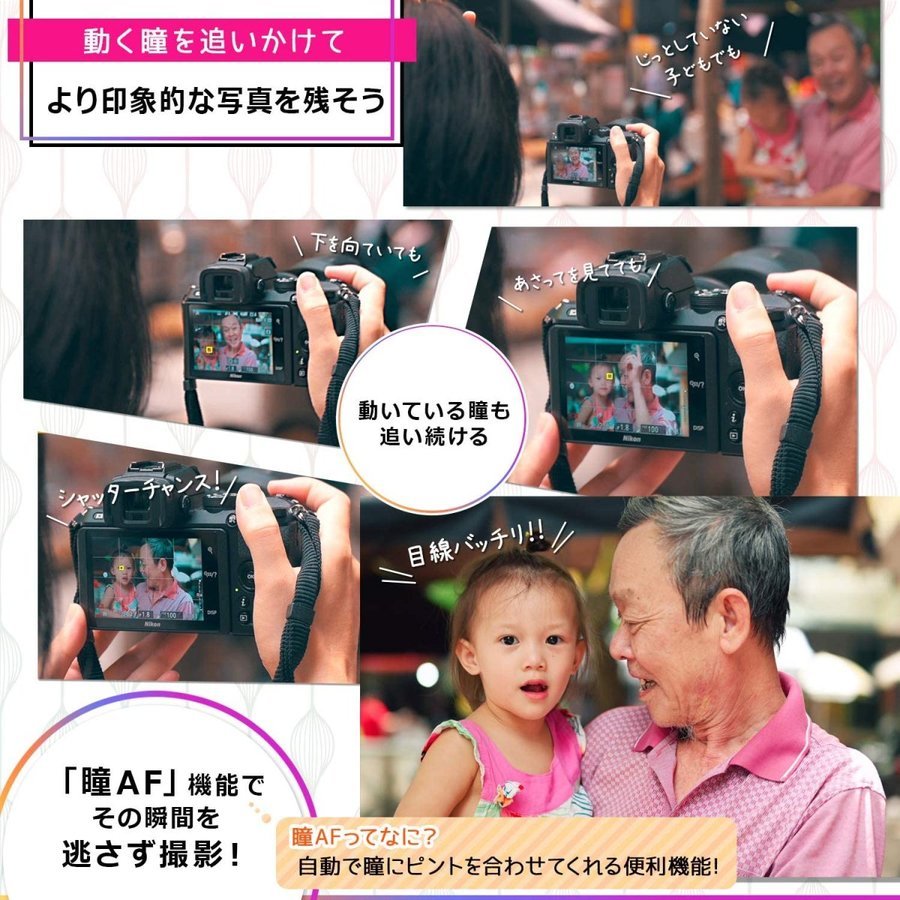 Z50 NIKKOR Z DX 16-50mm 50-250mm ダブルズームキット ブラック ミラーレス一眼 カメラ 中古