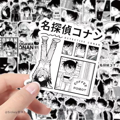 Qoo10] 名探偵コナン白黒日漫画シール工藤新一毛利 : おもちゃ・知育