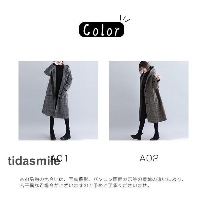 新入庫 チェスターコート レディース ラシャコート ロングコート 羽織り トレンチコート アウター ラシャ チェック柄 着痩せ フード付き 新入庫 チェスターコート レディース ラシャコート ロングコート 羽織り トレンチコート アウター ラシャ チェック柄 着痩せ フード付き