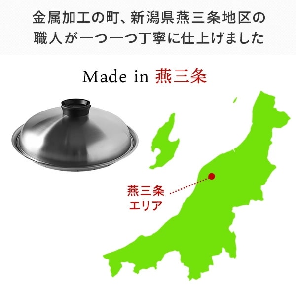 のせるだけで簡単蒸し器 28~30cm スチーマー A-77630 のせるだけで簡単蒸し器 28~30cm スチーマー A-77630