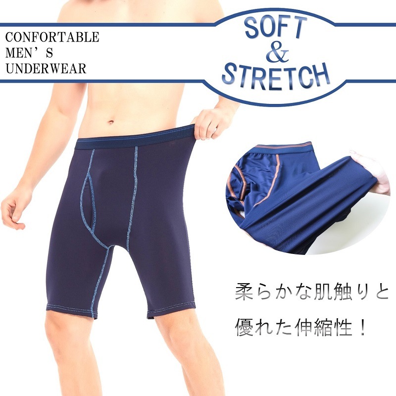 12枚セットロングボクサーパンツメンズ勝負下着誕生日プレゼントギフト福袋学生40代中学生ショーツ高校生スーツのインナーズボン仕事お腹お尻後ろゴムストレスフリー男性ランキング黒派手大きい紫彼氏友達お洒落