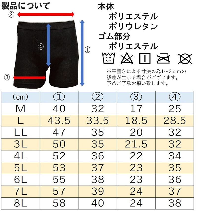 12枚セットロングボクサーパンツメンズ勝負下着誕生日プレゼントギフト福袋学生40代中学生ショーツ高校生スーツのインナーズボン仕事お腹お尻後ろゴムストレスフリー男性ランキング黒派手大きい紫彼氏友達お洒落