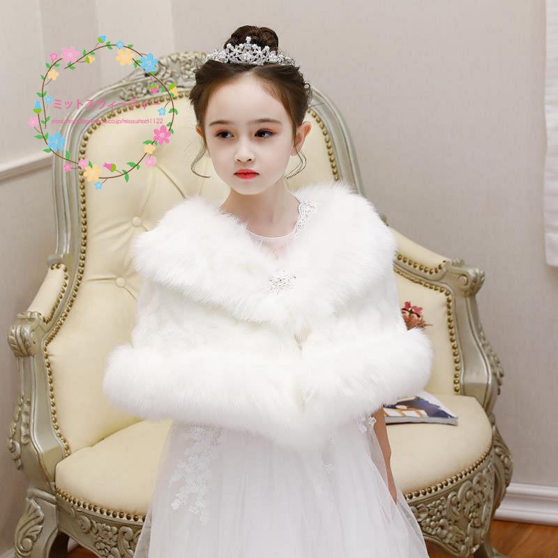 秋冬 子ども ボレロ フォーマルドレス ケープ キッズマント 子供服 フォーマルショール フォーマル 秋冬 子ども ボレロ フォーマルドレス ケープ キッズマント 子供服 フォーマルショール フォーマル